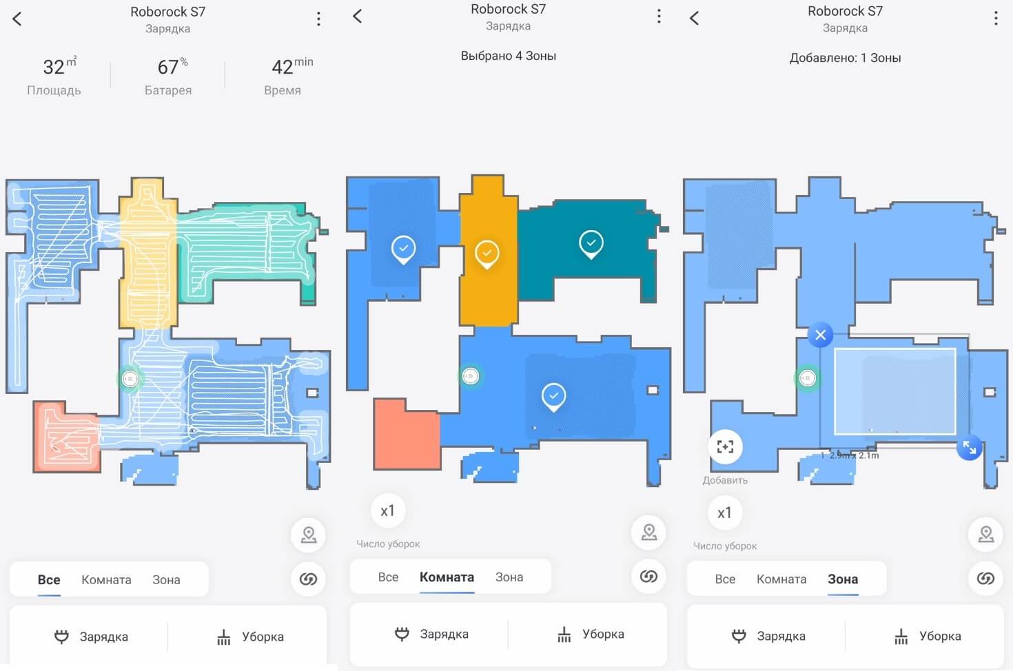 Roborock приложение. Зарядка роборок s7. Xiaomi Roborock s7. Roborock s7 Max. Xiaomi Roborock s7 Global.