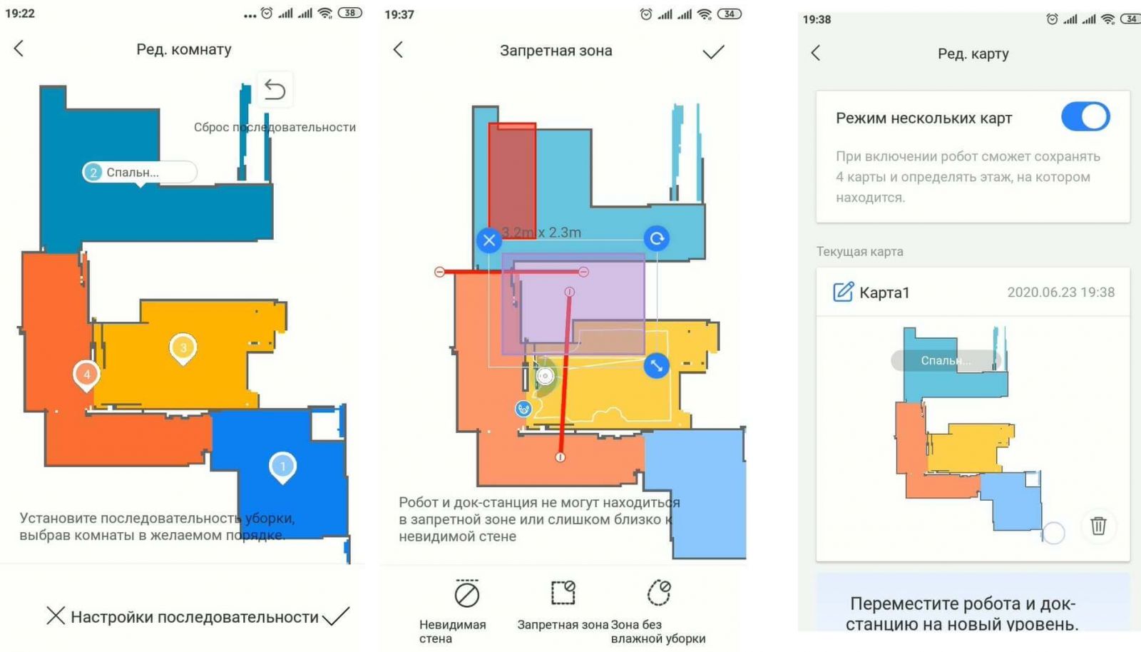 Карта пылесоса xiaomi